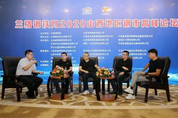 钢铁有限公司销售部长剌鹏飞,钢棒棒电子商务有限公司副总经理李德志