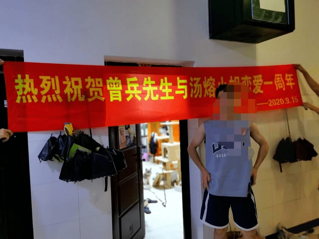 搞笑图片男朋友做了一条横幅来纪念爱情哈哈哈