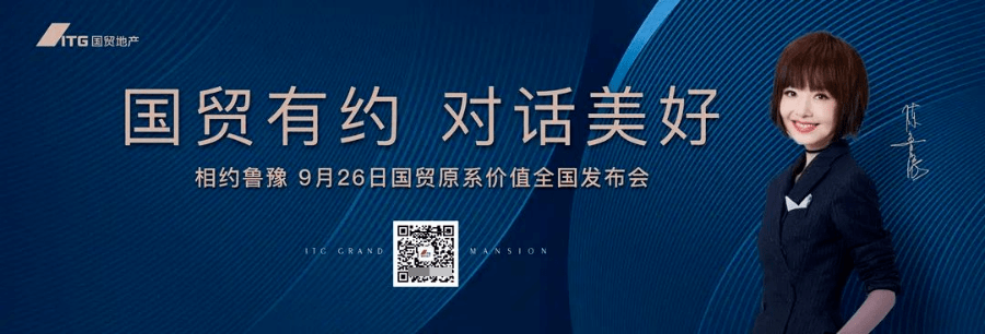 大咖空降免費送票這個週六魯豫在廈門和你有個約就在這裡