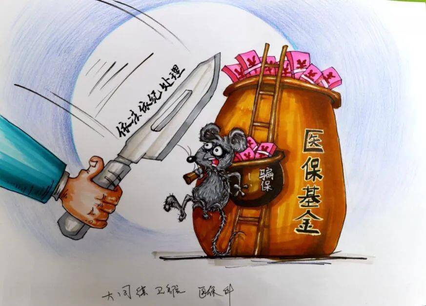 廉以养德,文以化人——青白江区卫健系统行业治理警