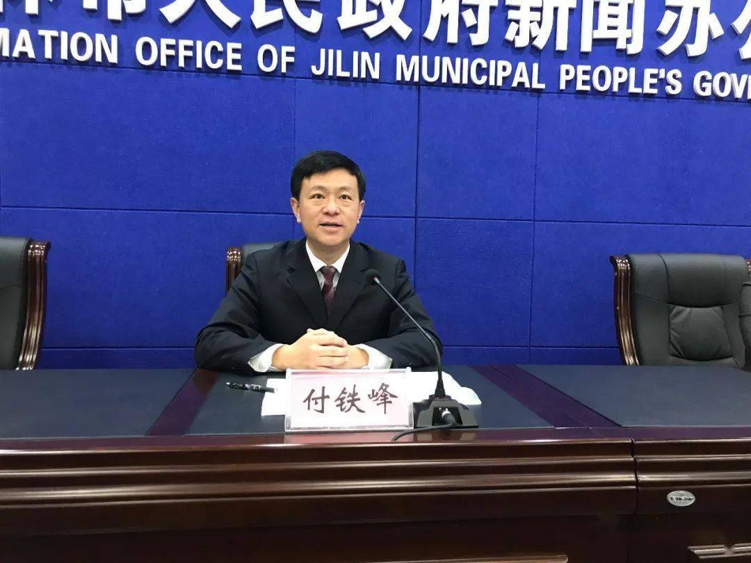 蛟河市市委常委,宣传部部长付铁峰详细介绍了第十九届中国·吉林