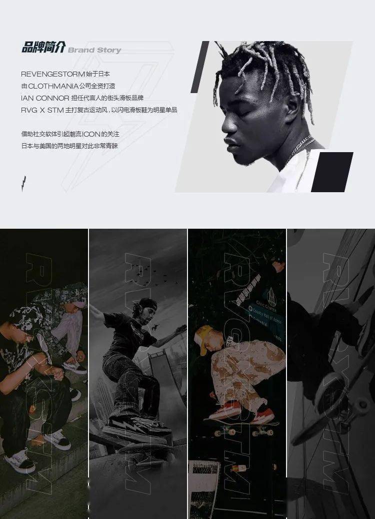 即将开业revengexstorm惊天闪电的潮流节奏你绝对不能掉拍