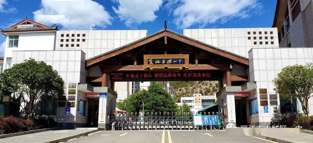 认真研讨备考,潜心教书育人 ——古城区一中高三部分教师参加教学研讨