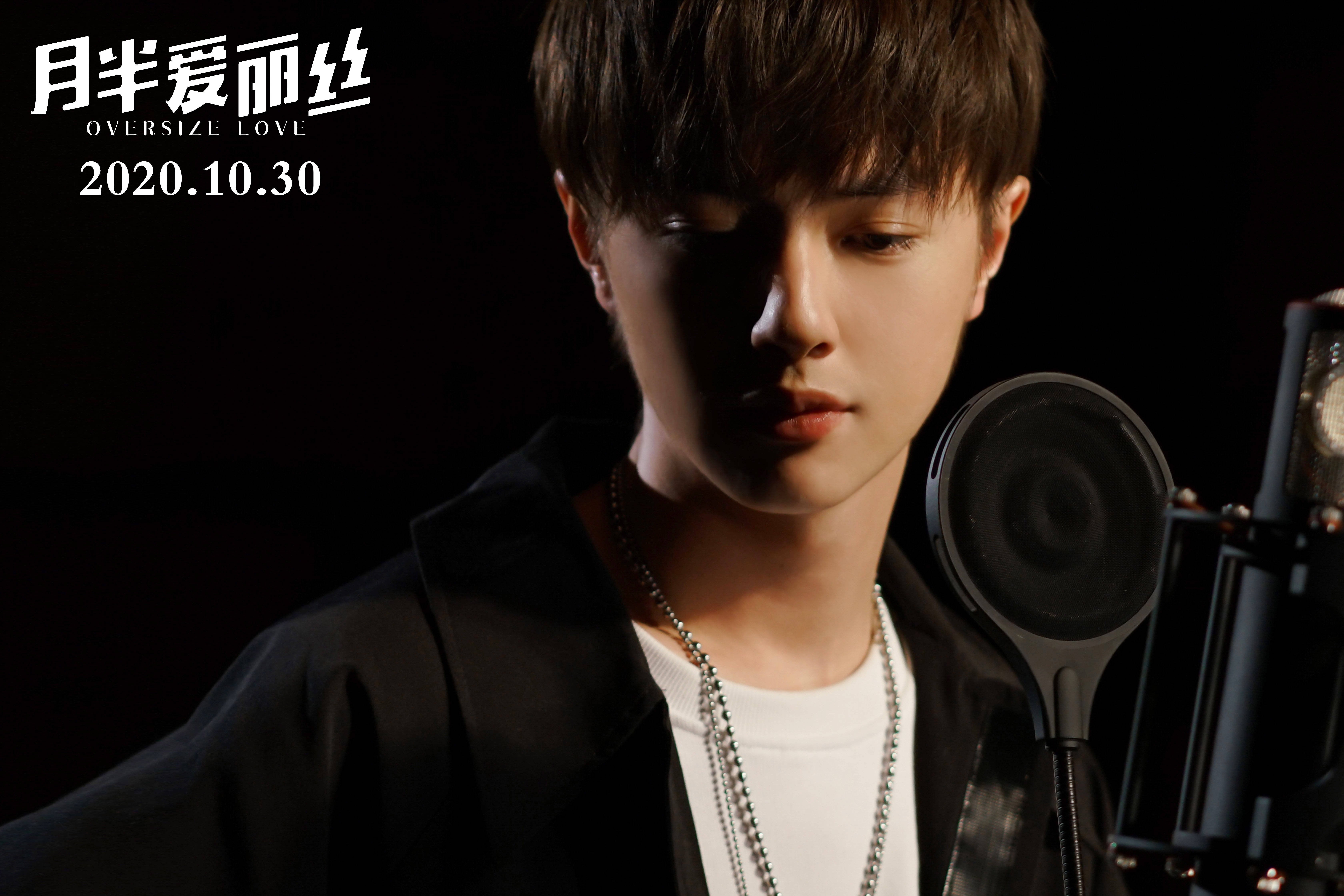 电影月半爱丽丝最新人物海报抢先看关晓彤黄景瑜化身幸福肥cp