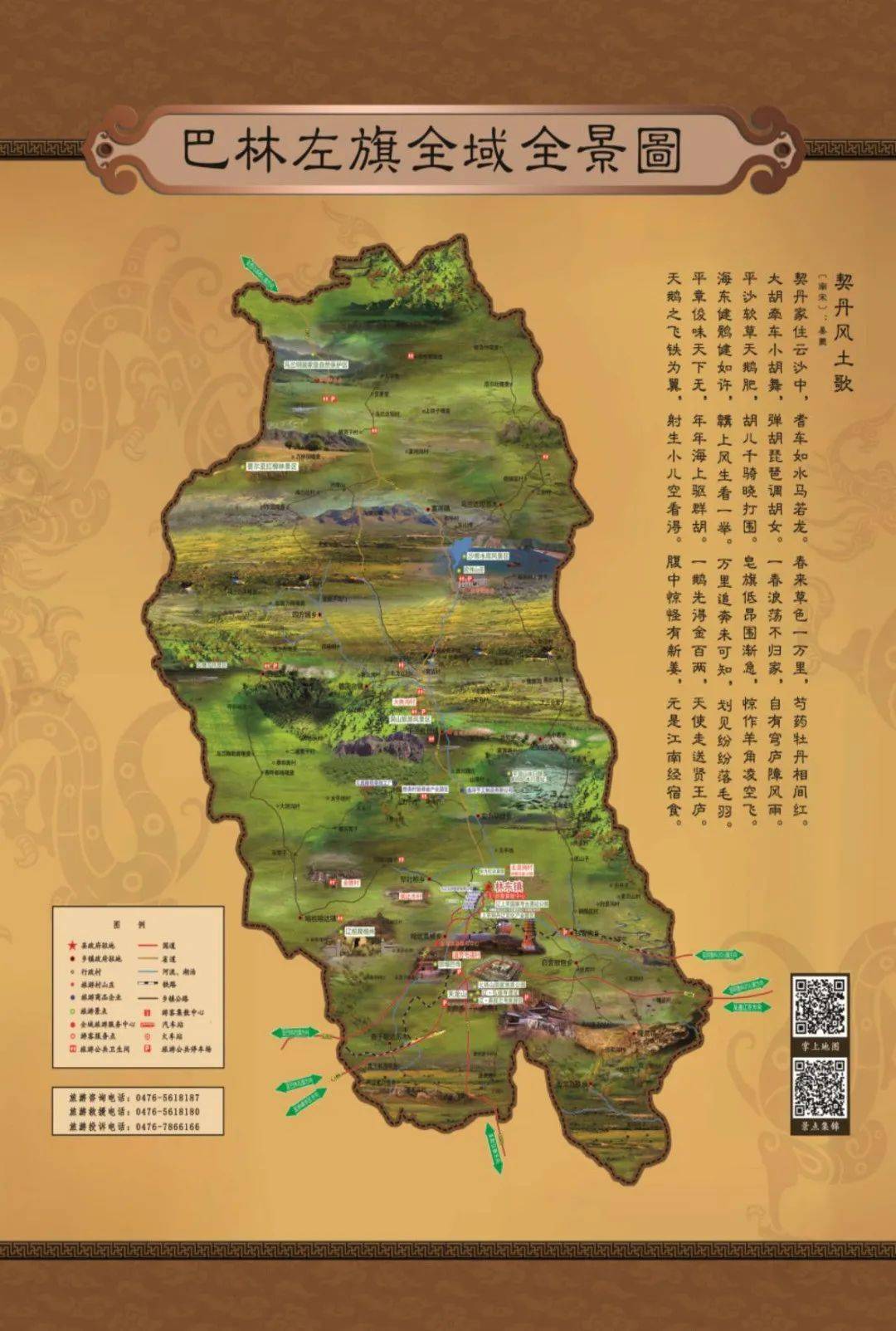 第四届中国契丹辽文化节来了9月28日林东契丹大剧院门前广场不见不散