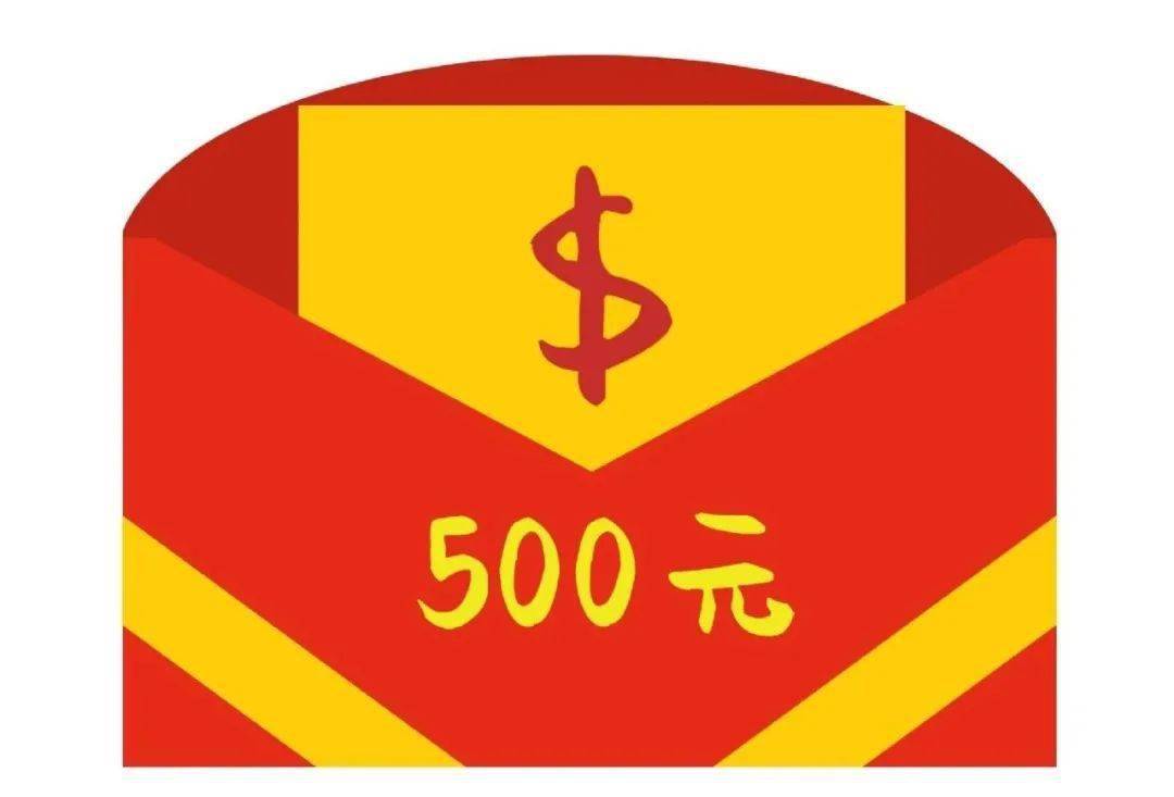 福利⑤转介礼老客户转介绍新客户购车成功赠送500元现金 一次免费保养