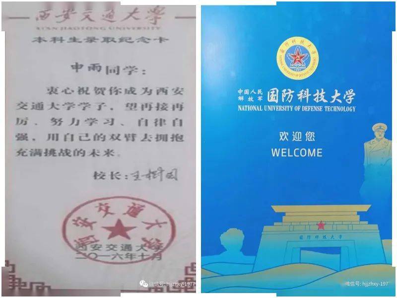 从西安交大入伍,又考上国防科大,这个女兵了不得!_申雨