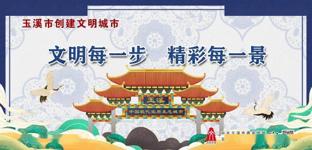 文明空心字图片图片