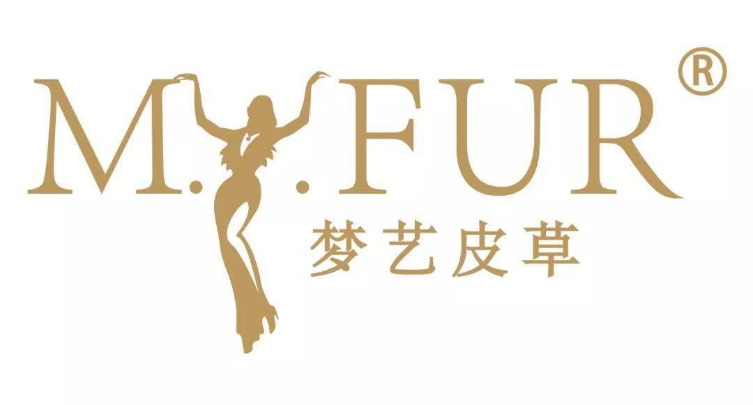展商推荐梦艺皮草2020中国余姚国际裘皮时装博览会推荐展商