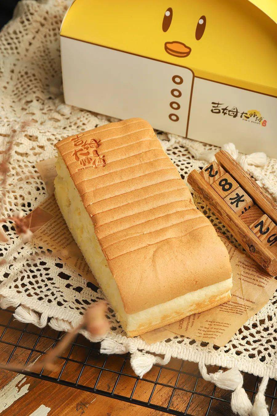 每日福利128元抢吉姆大师傅巨型枕头蛋糕不加水慢烤90分钟就在开元