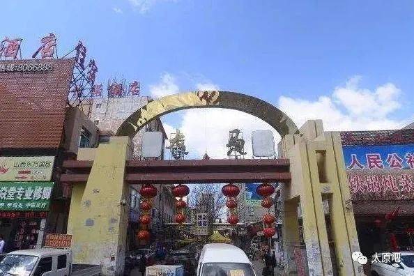 太原"无奈"的城中村,曾是年轻人向往之处,如今却繁华不再_大马村