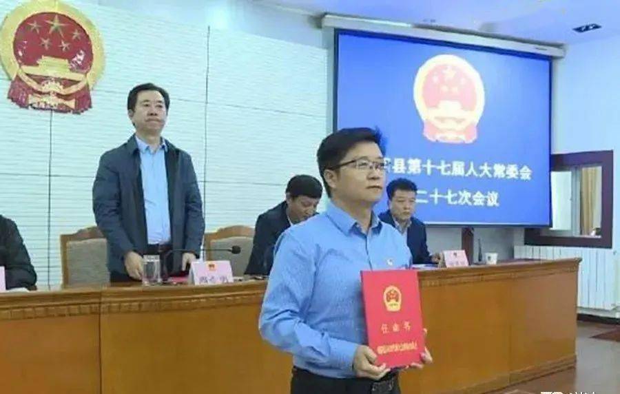 汉中最新人事任免!_略阳县