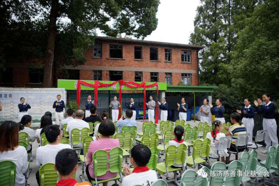 绿色走进校园江苏苏州新浒学校慈济环保教育站正式启用