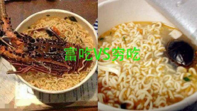 泡面中的贫富大战海鲜pk卤蛋是基础最后的真心吃不起
