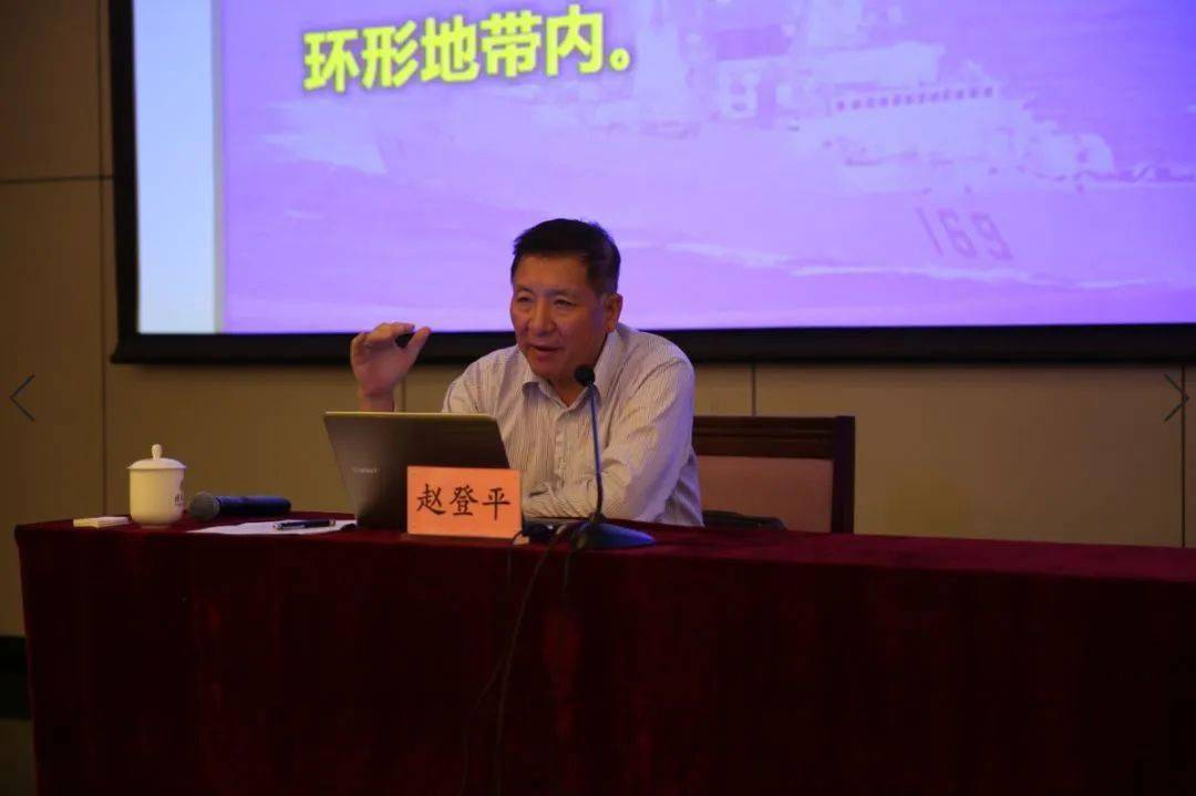 "国家海洋安全形势"副部长,电子系校友海军少将,海军装备部赵登平