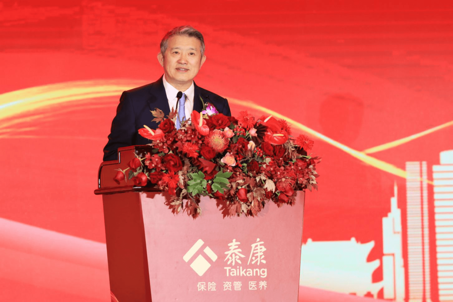 第三届中国医养保险高峰论坛召开_保障