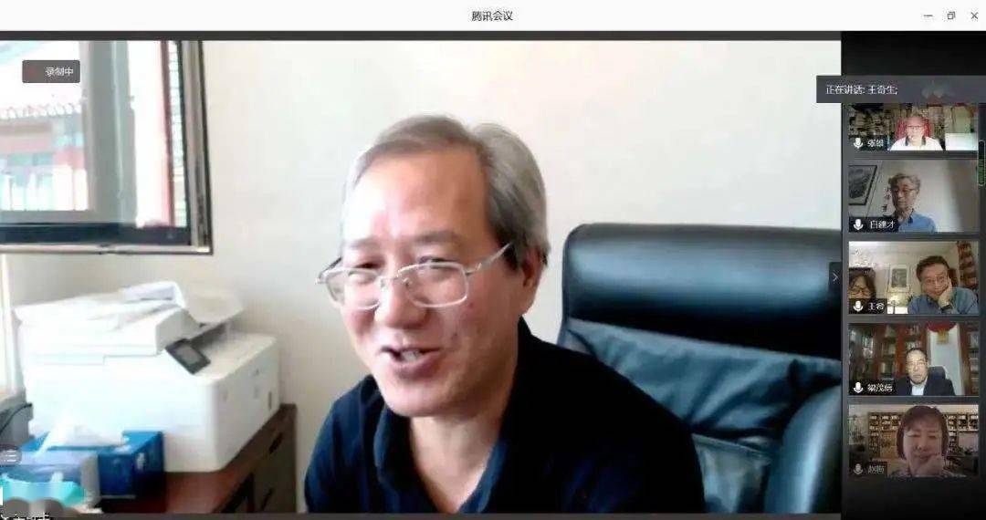 北京大学历史学系举办王希教授荣休与学术分享会