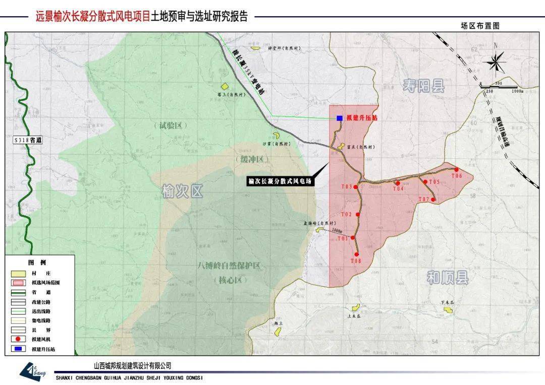 榆次长凝镇又一个项目批前公示位置在