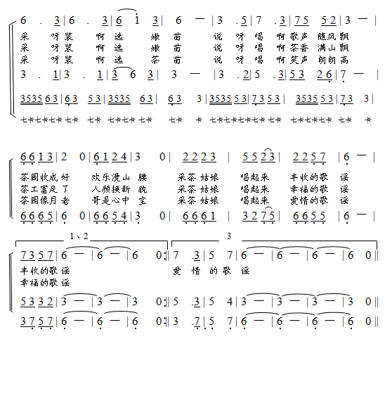 原创词曲演唱专辑;歌词《乡下姑娘》获《歌海》月刊歌词比赛二等奖