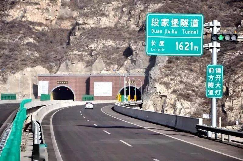 扩散明日9时12时灵河高速段家堡隧道