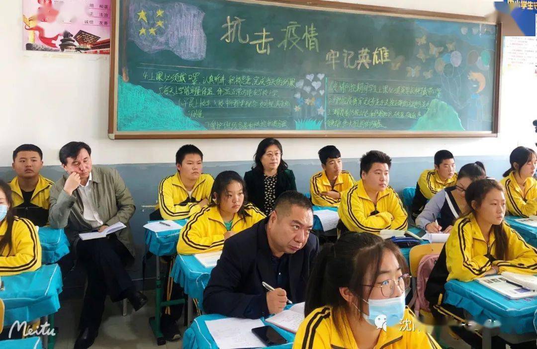 沈阳市名优校长王欣强工作坊点对点送教帮扶新民市兴隆堡学校