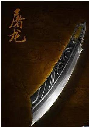 屠龙的名声远胜于怒斩,当时玩家都以屠龙为目标,都行拥有一把屠龙刀