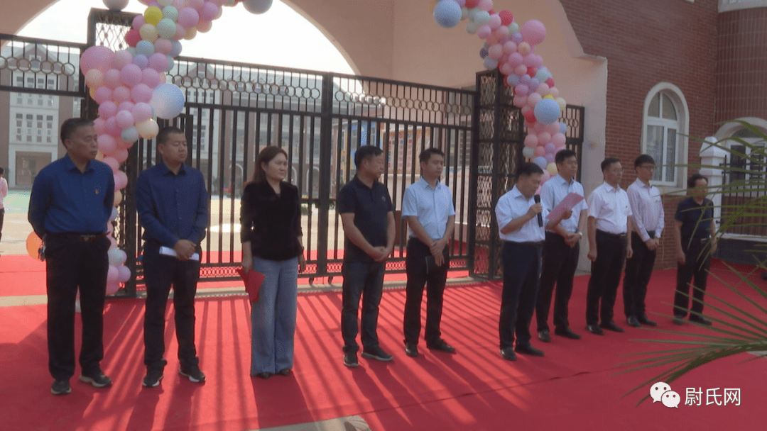 尉氏县第二公办幼儿园揭牌开园