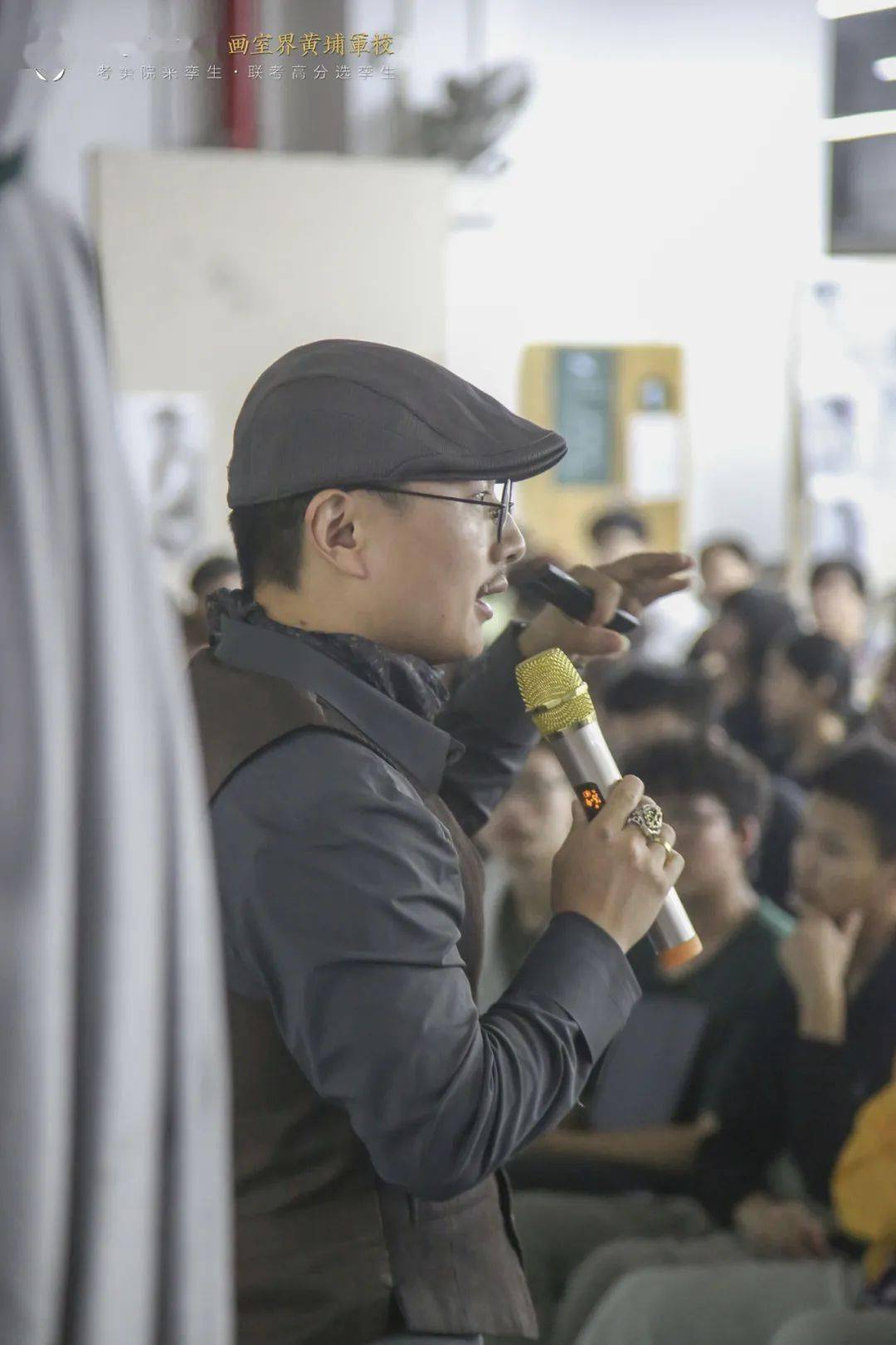 孪生画室创始人张森校长演讲艺术与人生