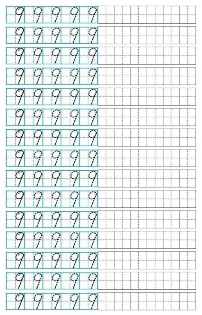 思博教育开心数学田字格里写汉字和数字这是最标准的格式家长一定要