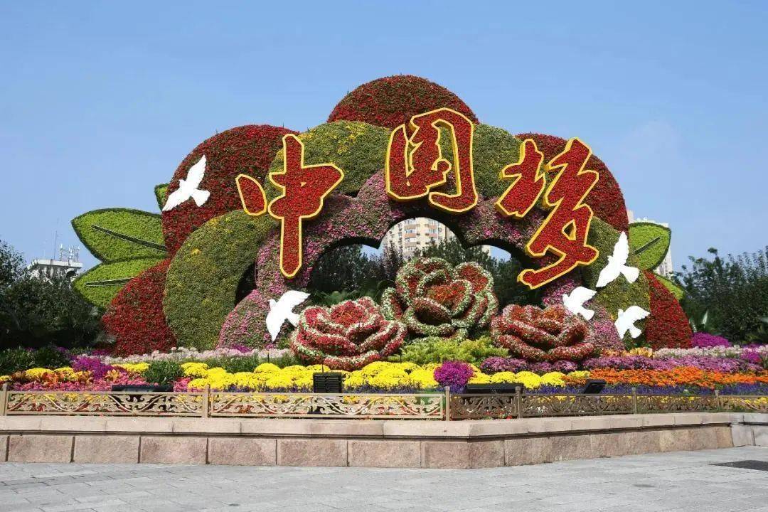 2021年国庆节花坛图片