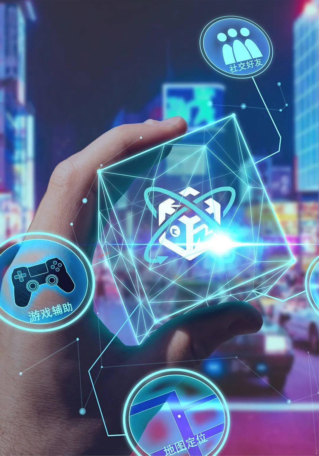 ar社交|小魔方的大用处_手机搜狐网