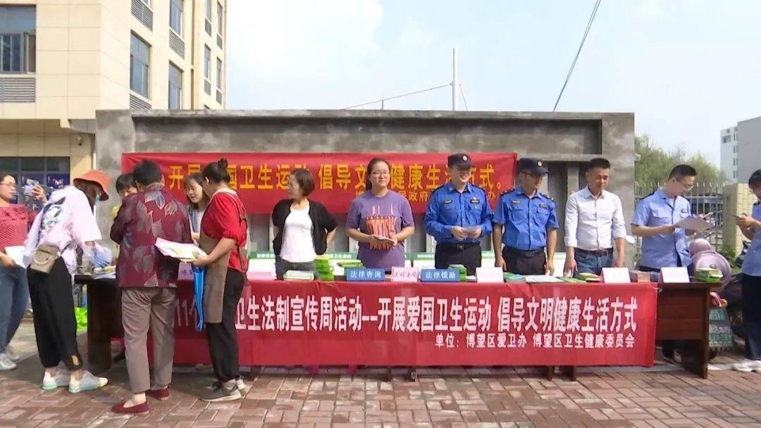 博望区开展第11个爱国卫生法制宣传周活动