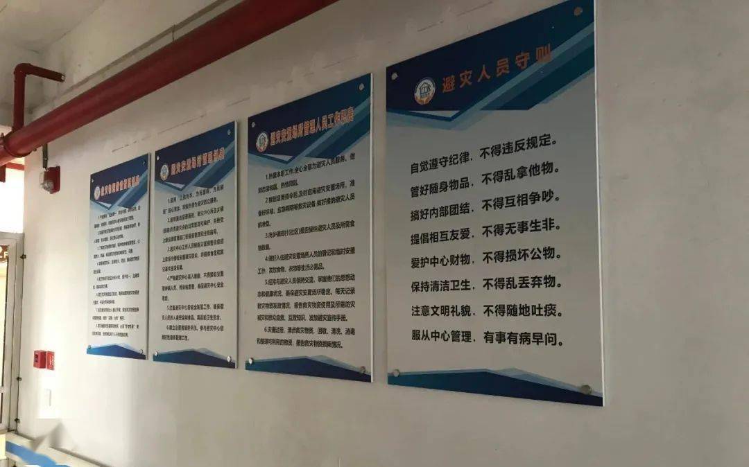 我县避灾安置场所规范化建设提前超额完成年度任务