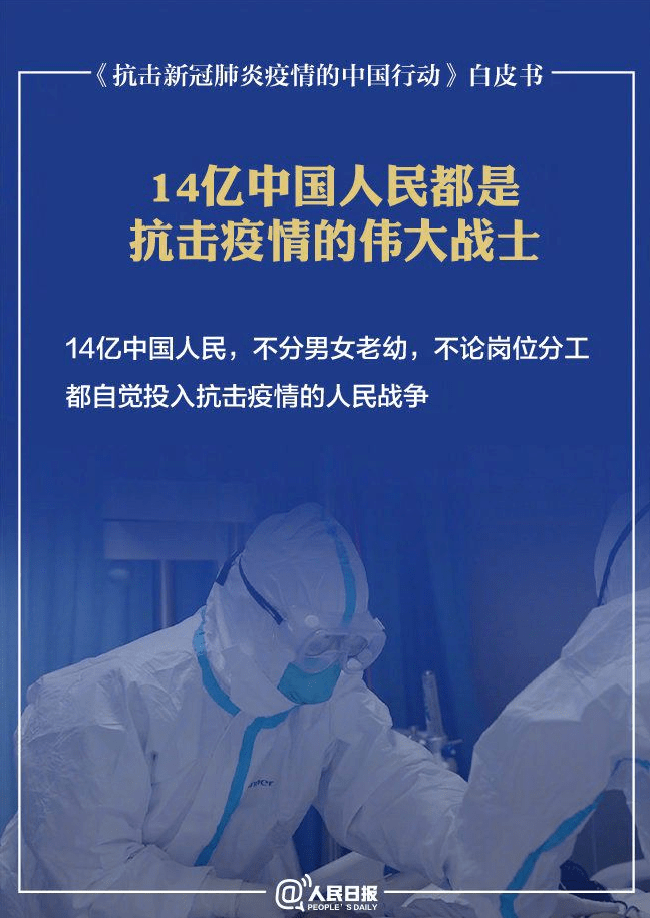 没有人生而英勇,只是选择了无畏.