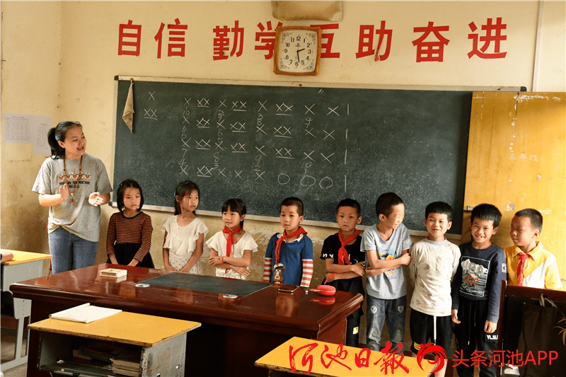 环江:这位支教老师点亮孩子心中的世界,为大山撒播希望的"乐章"_赵倩