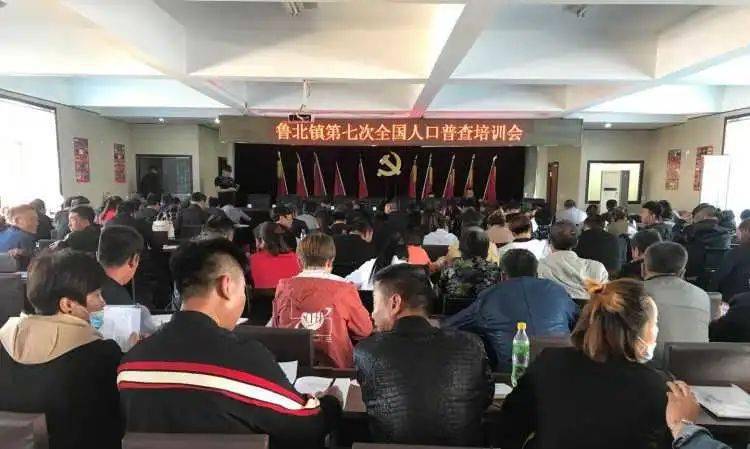 扎鲁特旗委统战部鲁北镇旗文旅局简报