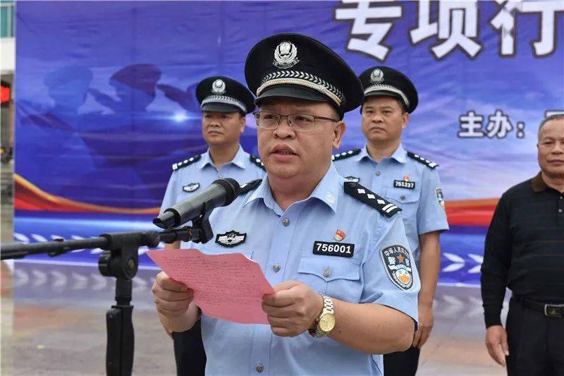 2020年9月25日,广西罗城仫佬族自治县举行破小案,护民生,创满意专项