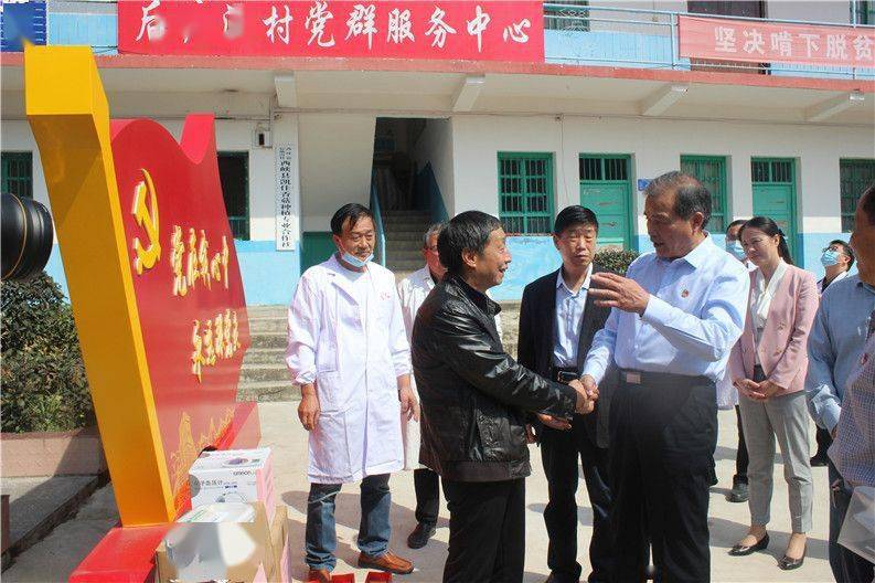 西峡县西坪镇常怀从善心乐为施德人