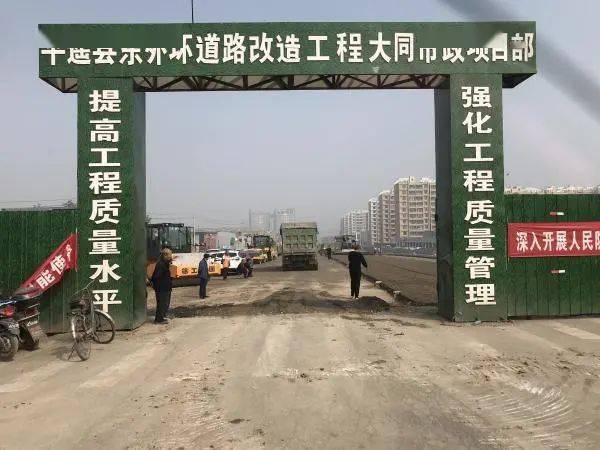 明确了平遥东外环主车道预计30号通车