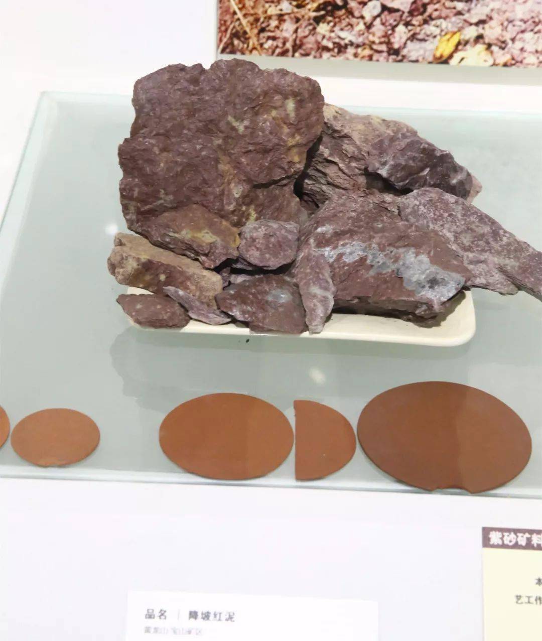 降坡红泥▲降坡泥此外,枣红泥是由紫泥提炼的,因烧成外观呈枣红色而