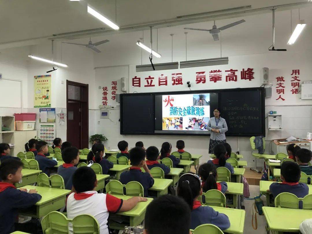 校园安全岱岳区智源小学消防在心中安全系你我