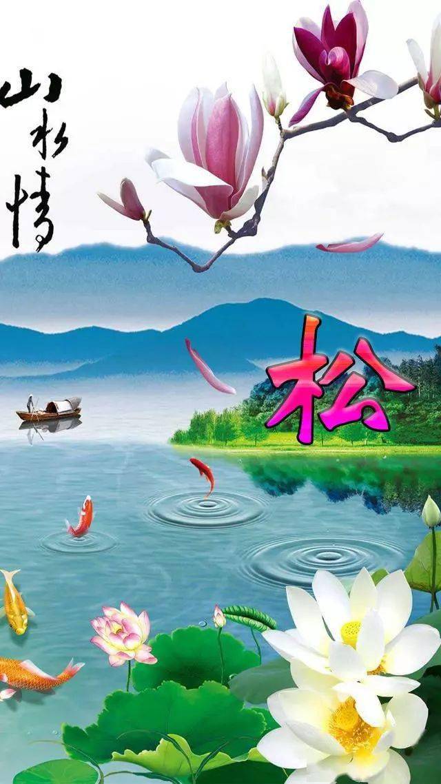 中老年头像大全荷花国画壁纸山水国画你的名字是否也在上面