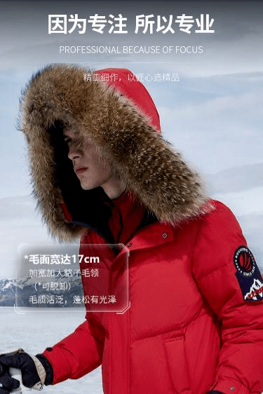 波司登礼惠全城杭大内购会专场