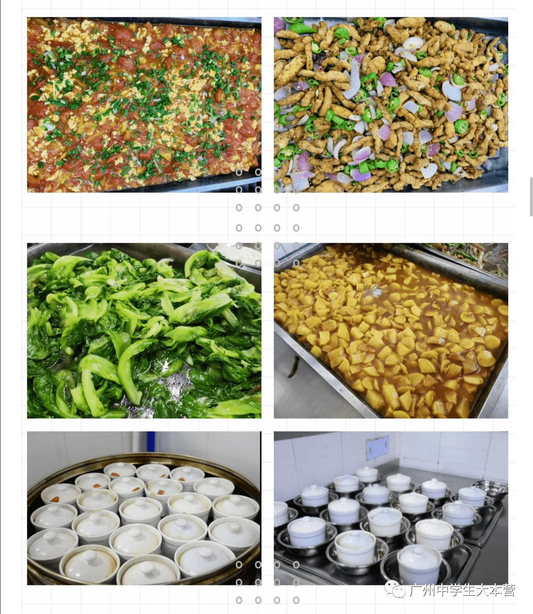 酸了广东各中学五星级食堂大pk人与人之间的差距就是这样被拉开