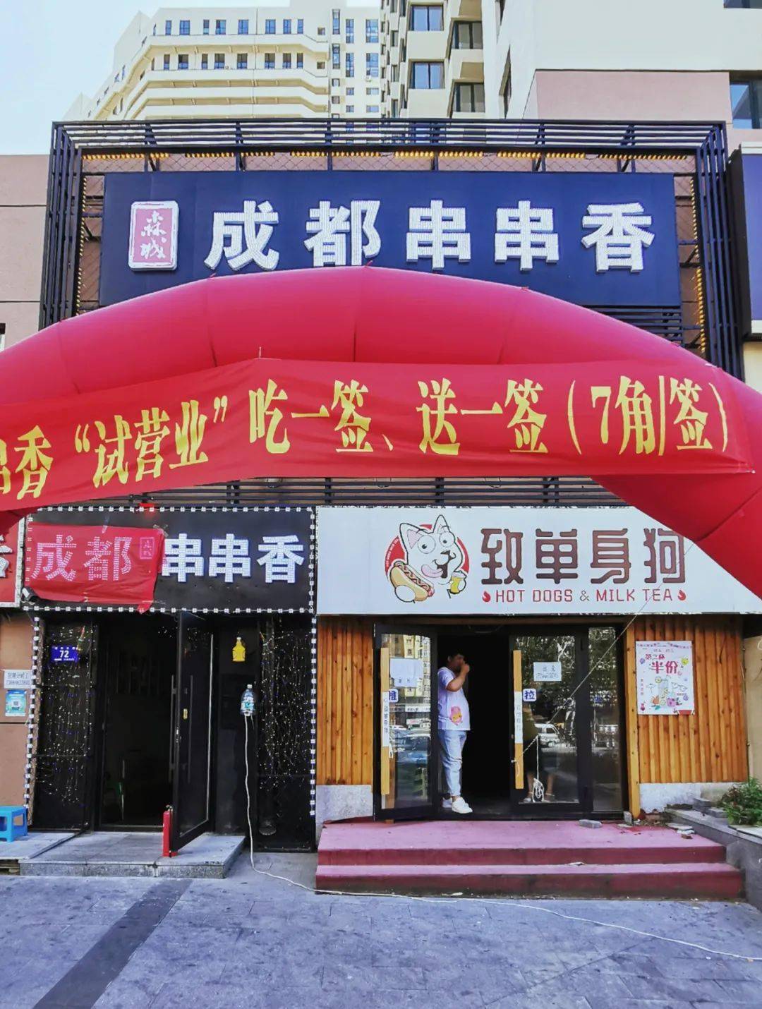 【成都串串香】这家串串放大招啦!59.9元享价值211元套餐!