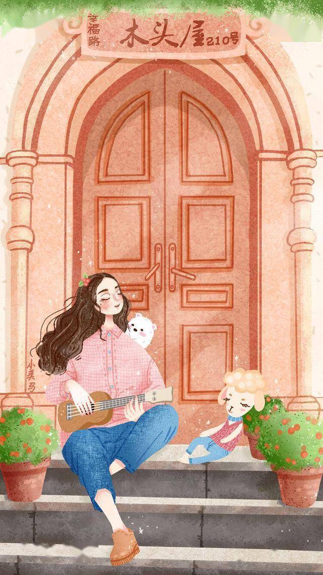 从今天起做个自信阳光美丽的女孩唯美的少女手绘插画