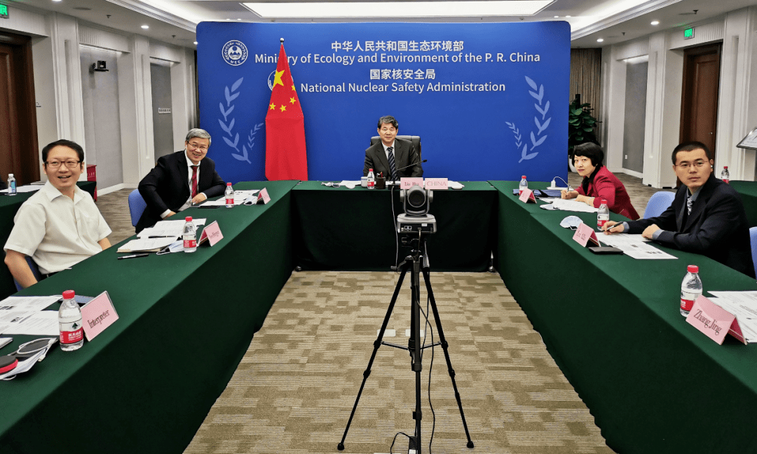 生态环境部副部长,国家核安全局局长刘华出席会议并发言.