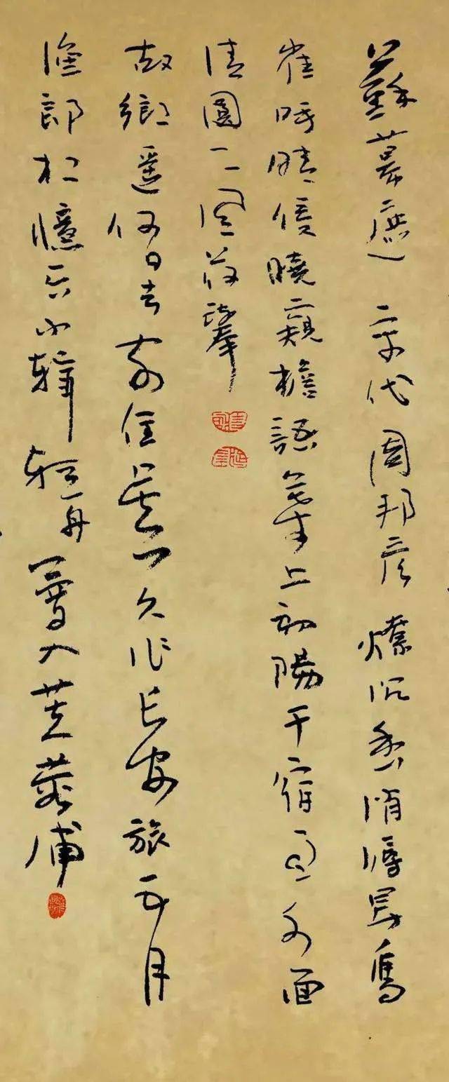 一天一首古诗词高中古诗词周邦彦苏幕遮燎沉香