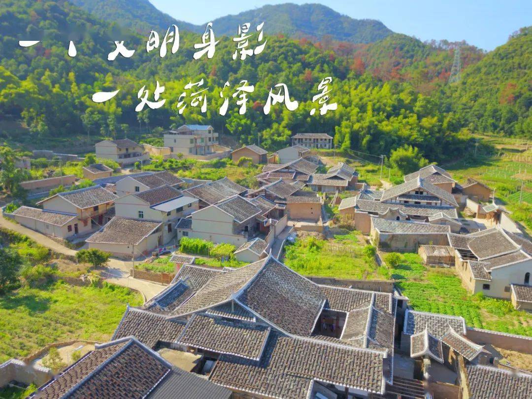 来看看这些村的变化……_溪尾镇