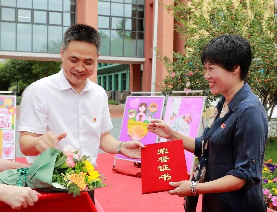 榜样走近副中心名校长张海燕